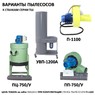 Станок точильно-шлифовальный ТШ-1М с подставкой, пылесосом (ВЗ-879-02)
