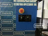 Станок сверлильно-фрезерный СФ-1
