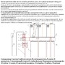 Стружкоотсосы УВП-5000-ФК2