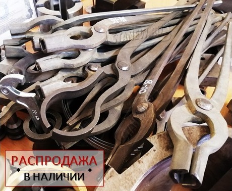 Акция на сайте: клещи кузнечные со скидкой